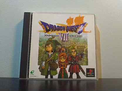 DQ 7