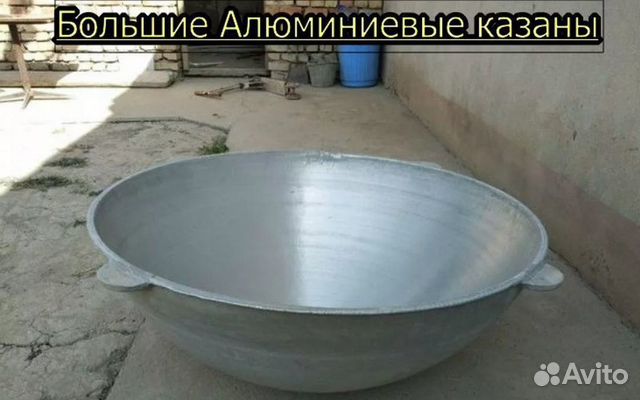 Алюминиевый казан от 40 литров Kukmara