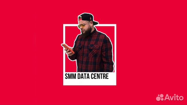 Smm / нельзяграм / VK / Digital маркетолог