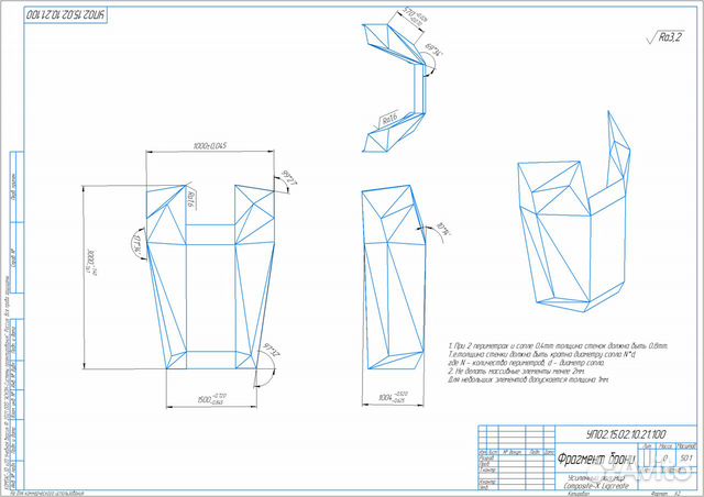 Оцифровка чертежей в Компас 3D