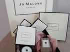 Подарочный набор Jo Malone