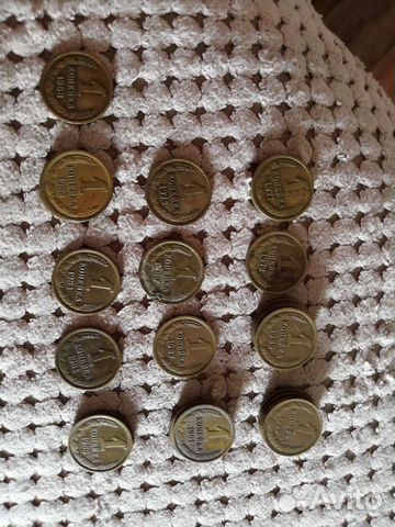 1 копейка разных годов