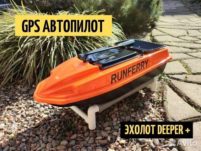 Прикормочный карповый кораблик Ранферри Atom