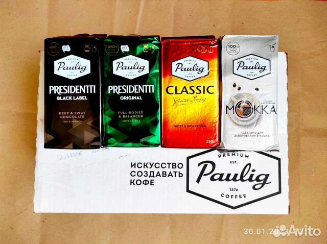 Финский Кофе Paulig Молотый 250г