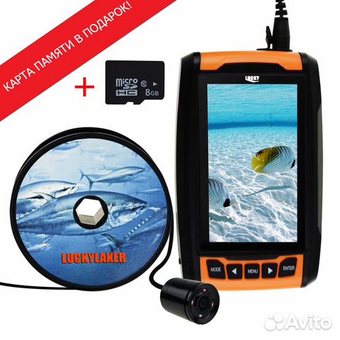 Подводная камера для зимней рыбалки Lucky FL180 PR