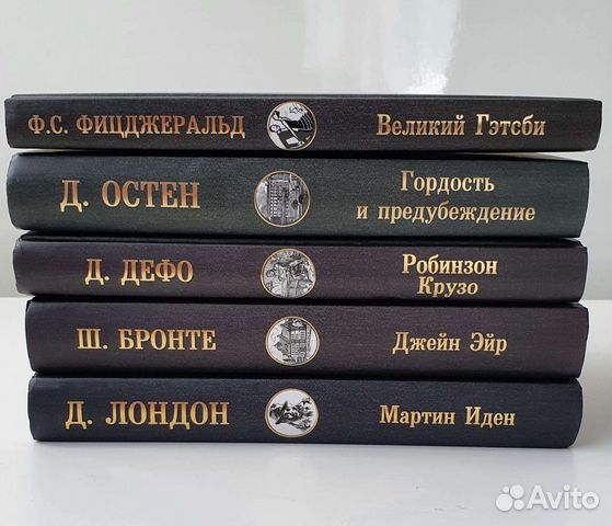 Лучшая мировая классика