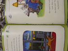 Детские книги на английском 5 шт