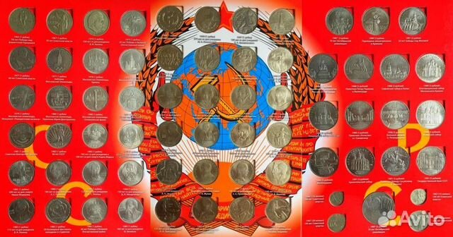 1р 3р 5р Юбилейные монеты СССР