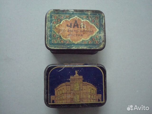 Банки от чая жестяные