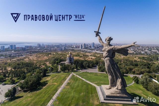 Юрист.Юридические услуги. Бесплатная консультация