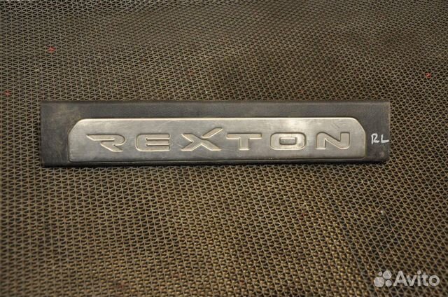 Накладка на порог задняя левая ssang yong Rexton