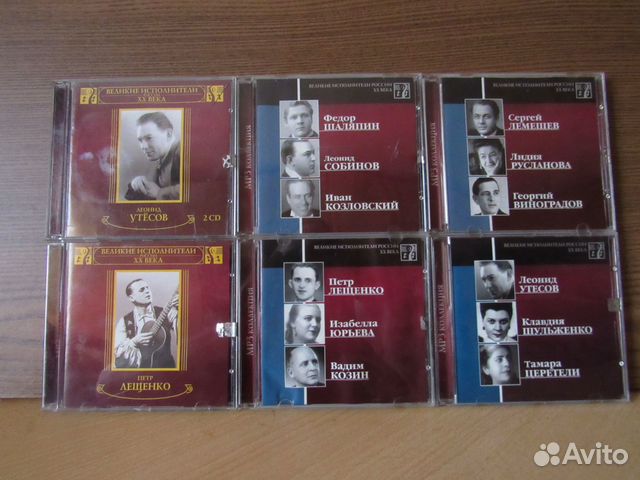 Mp3 диски лицензия