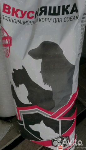 Собачий корм 