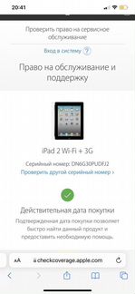 iPad 2 wifi + Sim card, 32GB