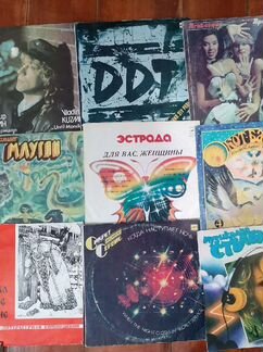 Виниловые пластинки