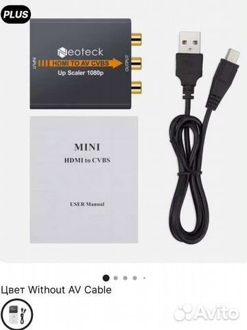 Конвертер hdmi на AV (3RCA)