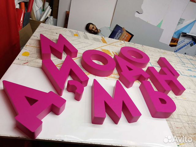 Световые буквы Объемные Светодиодные
