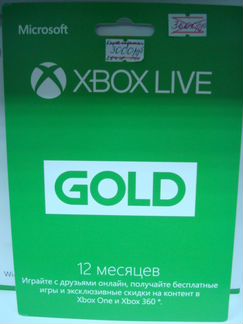 Карта подписки X-Box Live