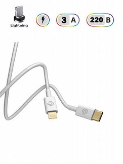 USB-C - Кабель Dream PD03 USB-C/Lightning 3A (1м)