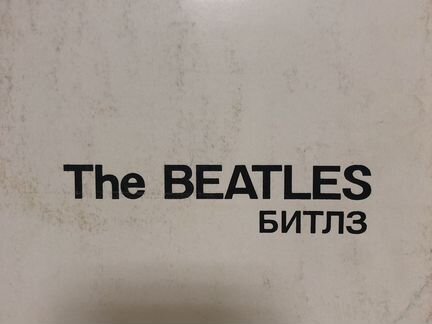 Виниловые пластинки the Beatles