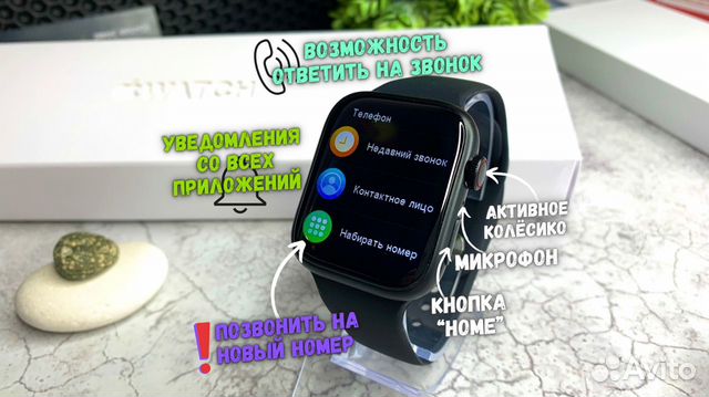Apple Watch 8SE с Siri 2023 +2 ремешка