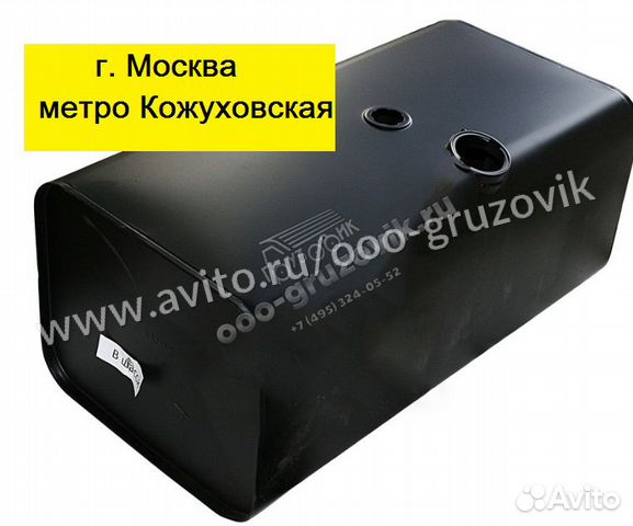 Топливоприемник камаз 350л