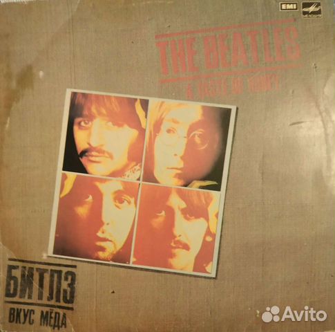 Виниловые грампластинки