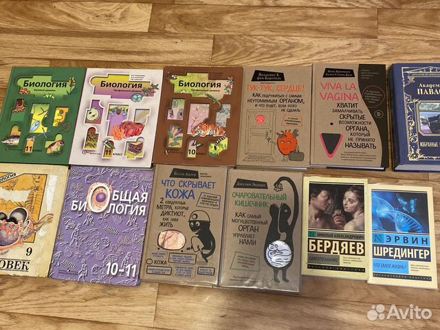 Книги по биологии и медицине