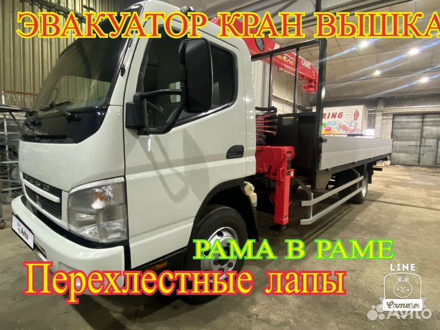 Mitsubishi Fuso Canter с КМУ, 2013