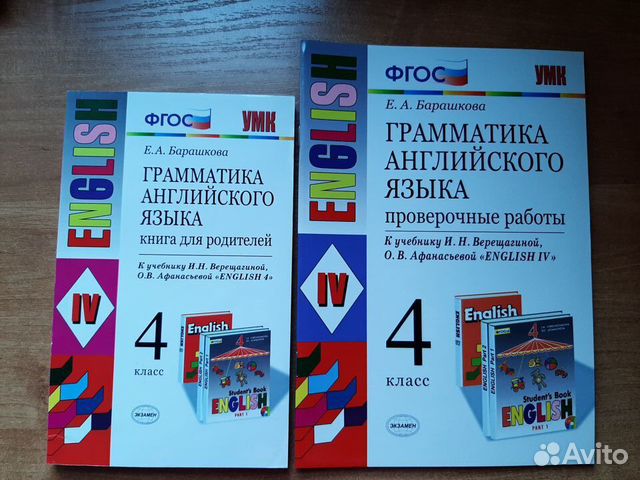 Учебные пособия по английскому языку