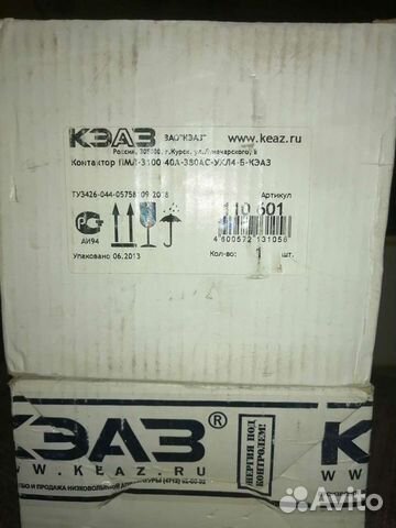 Контактор пмл-3100-40А-380AC-ухл4-Б-кэаз