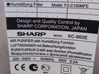 Очиститель увлажнитель воздуха sharp kc-860e объявление продам