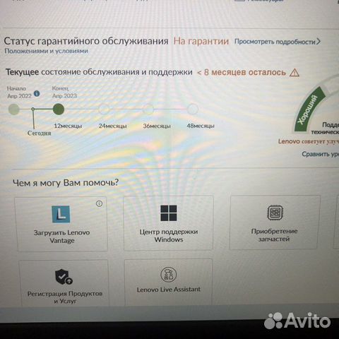 Ноутбук Lenovo ideapad 3