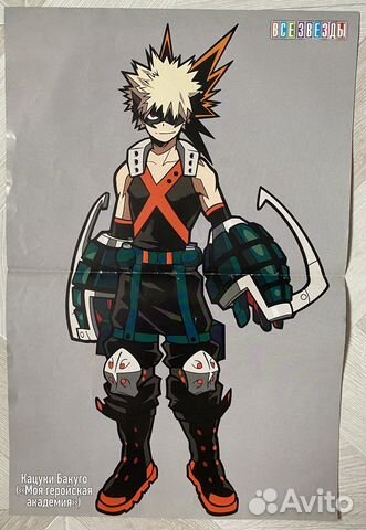 Плакаты из журналов «Все звезды»