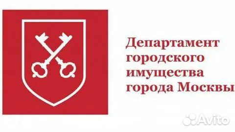 Помощь в аренде/выкупе у дги г. Москвы, 159-178фз