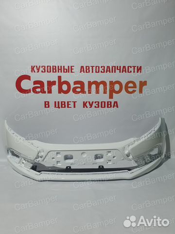Бампер гранта фл передний