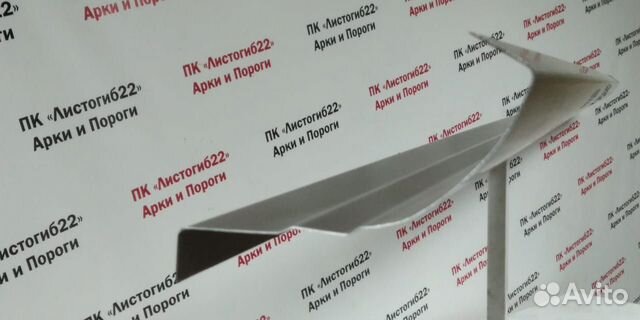 Порог кузовной