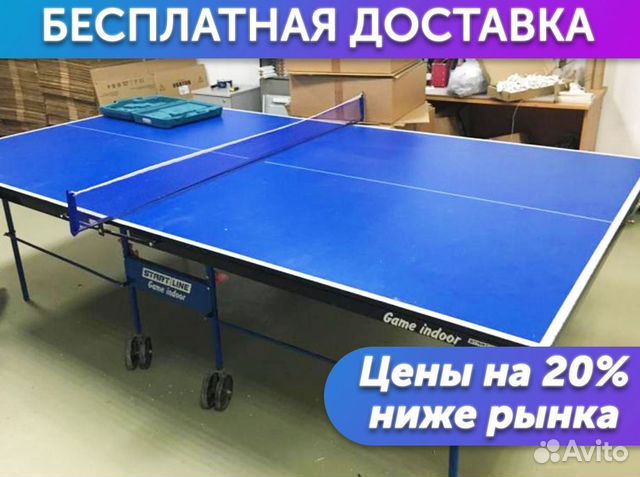 Теннисный стол всепогодный torneo tti25 02