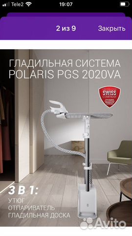 Отпариватель polaris