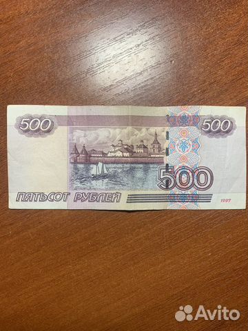 500 руб с корабликом фото