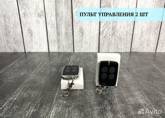 Привод для откатных ворот