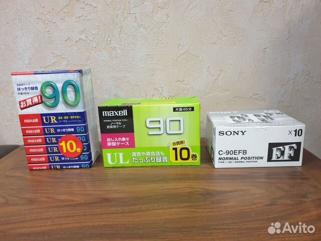 Аудиокассеты фирм.запечатанные 90.мин