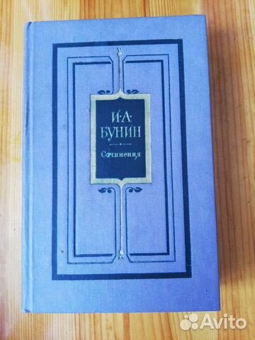 Книги. Собрания сочинений