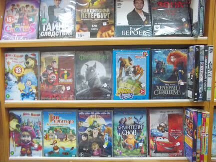 Двд диски с фильмами