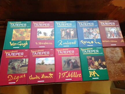 Книги из цикла 