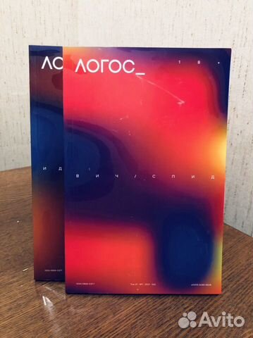 логос это в философии. гимназия 1 логос вилейка фото. гимназия №7 вилейка. гимназия 1 логос вилейка фото. первый логос.