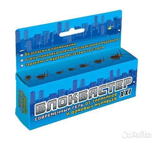 Средство от насекомых 