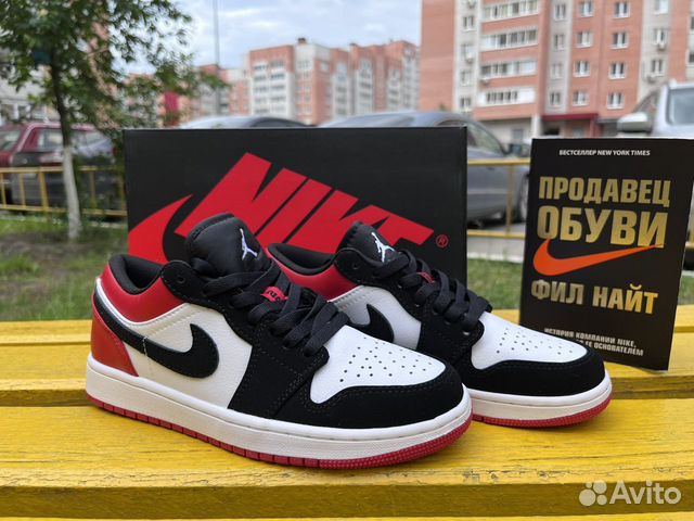 Кроссовки Nike Air Jordan 1 low+кэшбэк