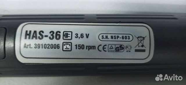 Эл.отвертка Hander adapter AH-6-3.6 (км127)