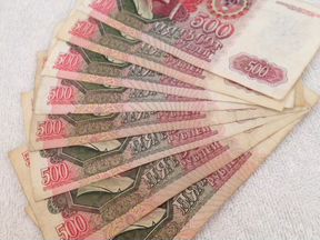 Банкноты СССР образца 1992 г